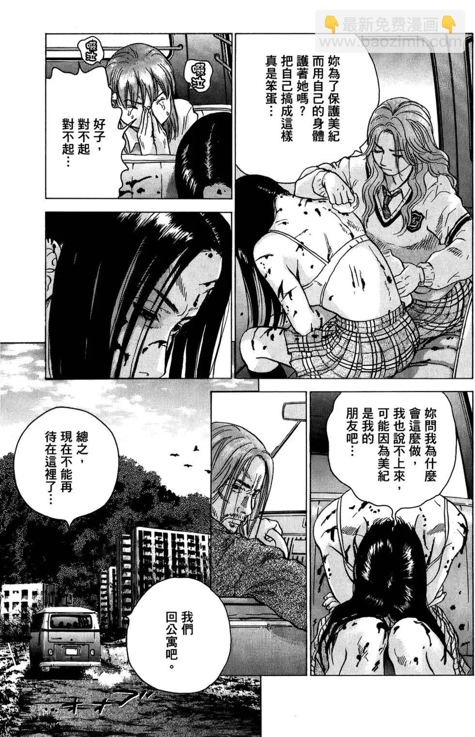 第03卷66