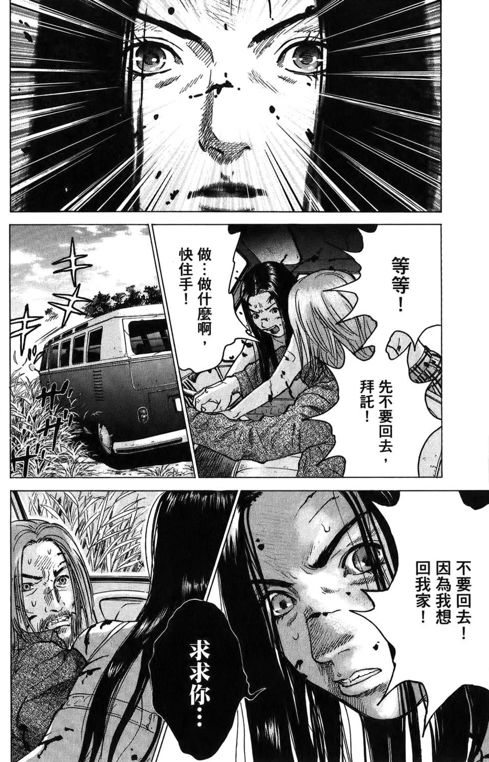 第03卷67