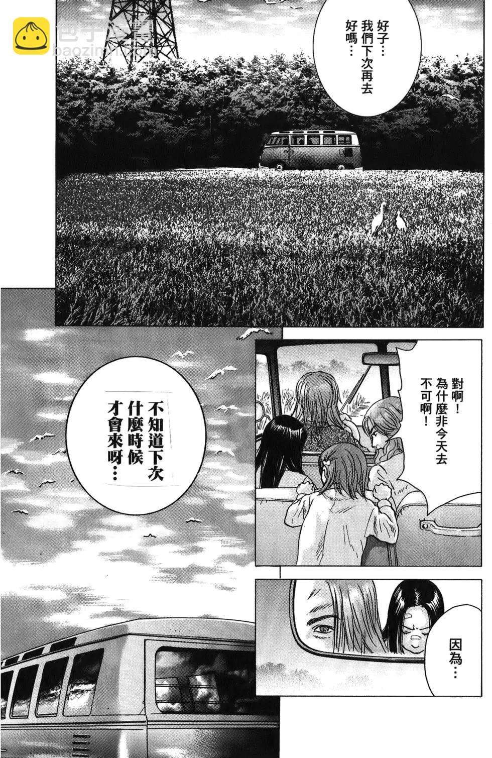 第03卷68
