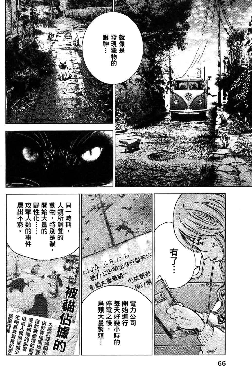 第03卷69