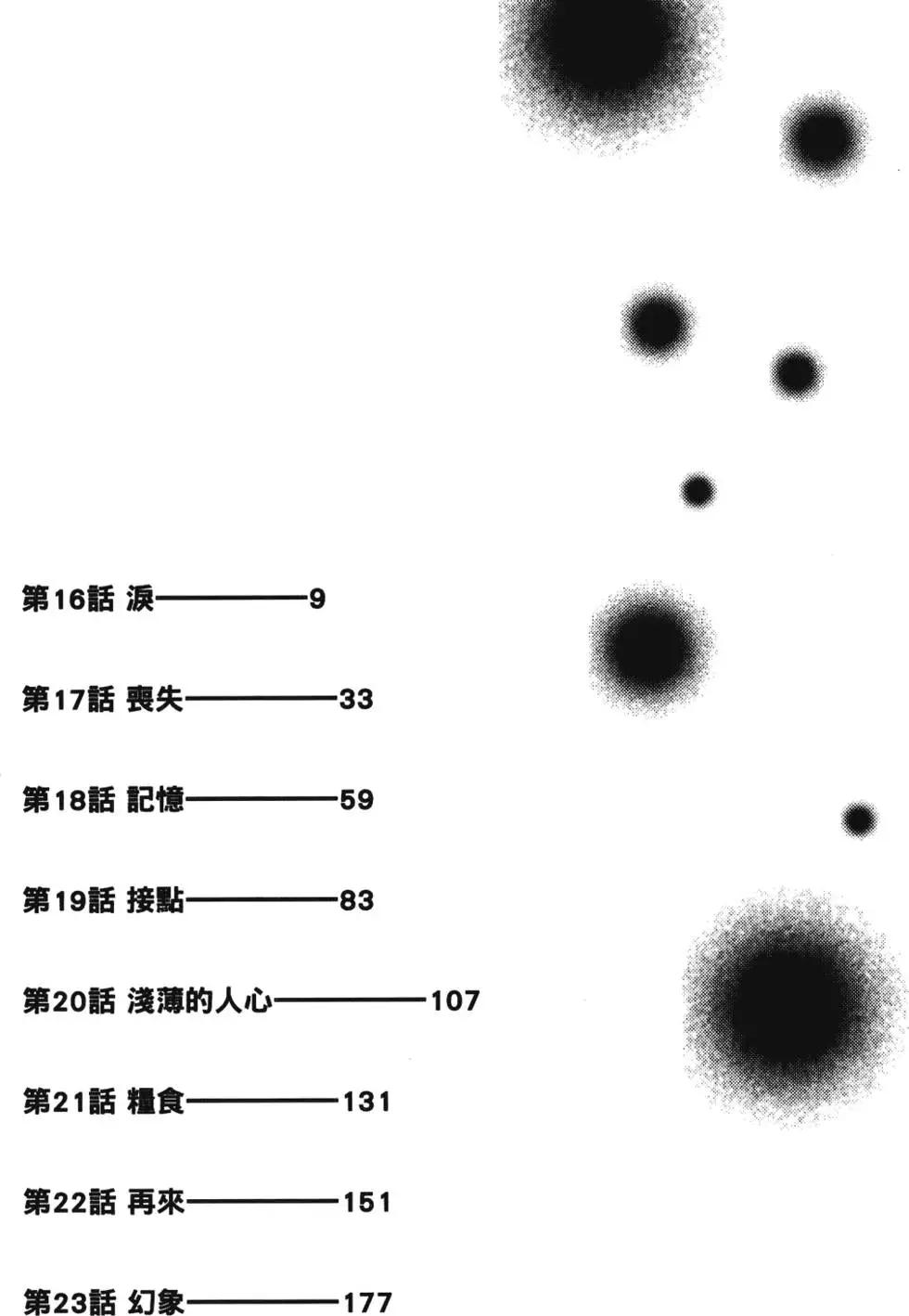 第03卷7
