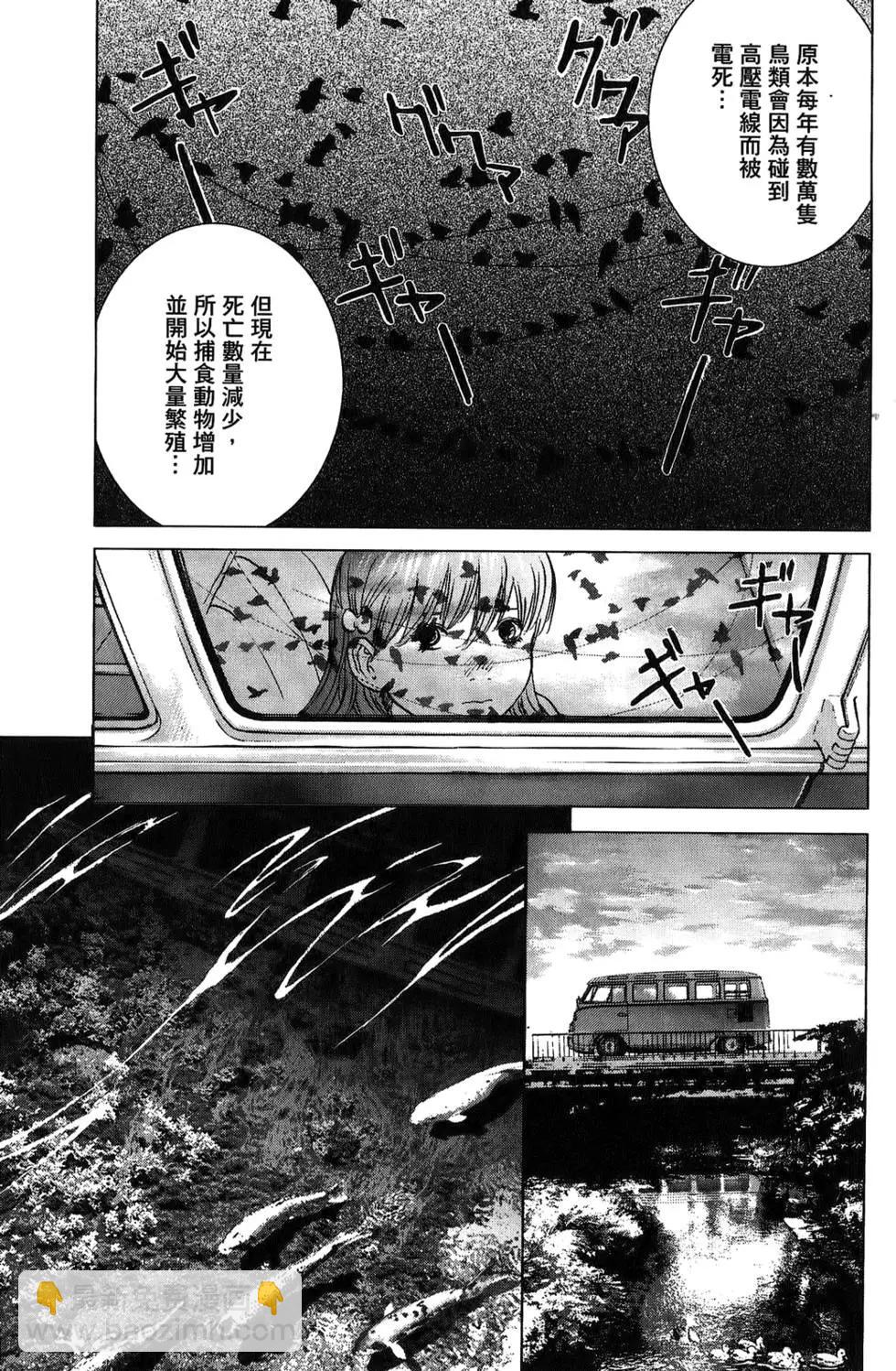 第03卷70