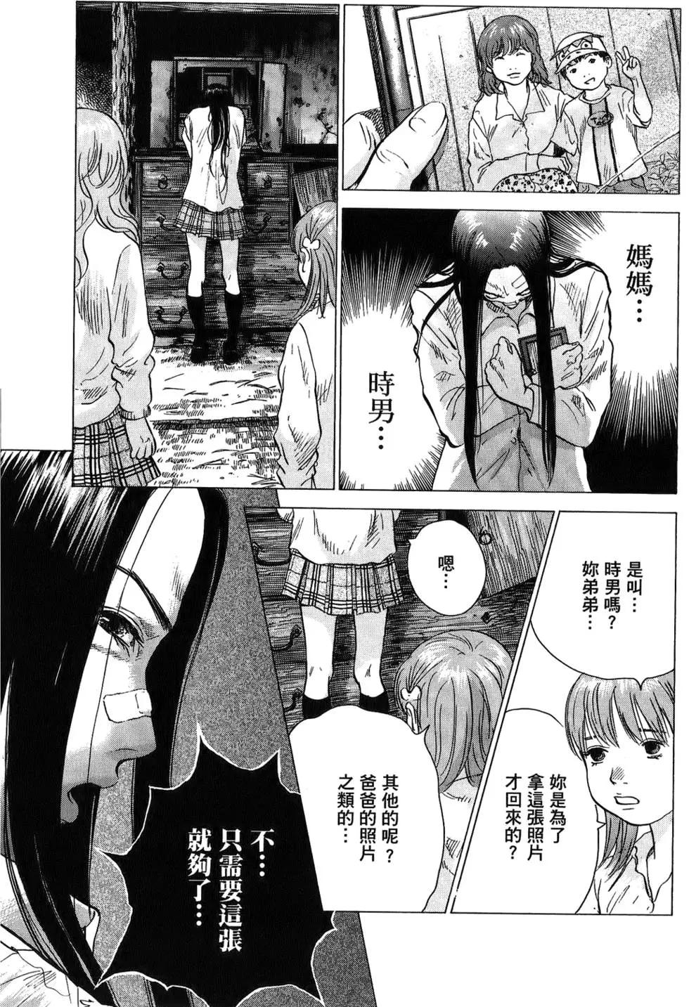第03卷74