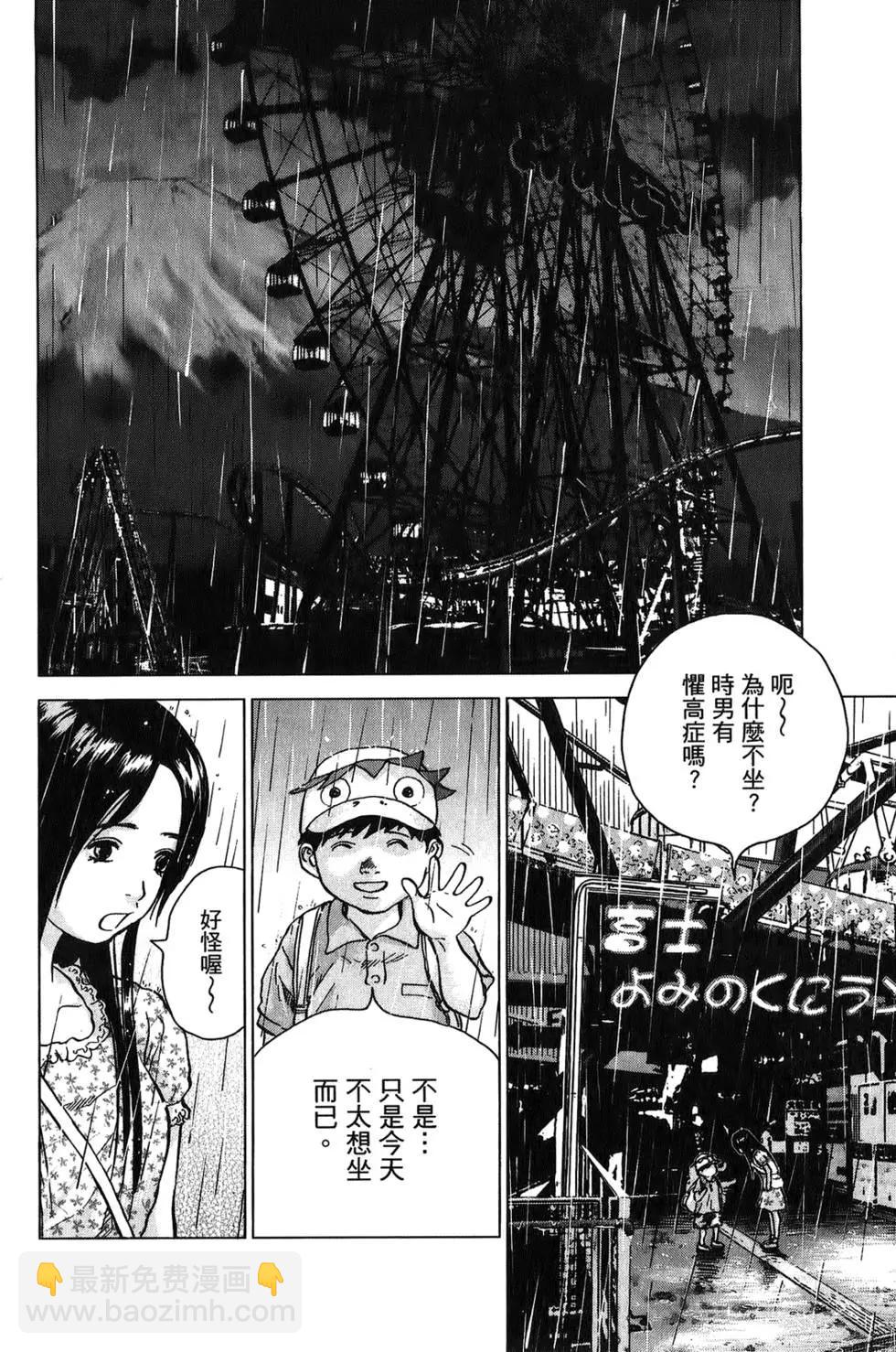 第03卷75
