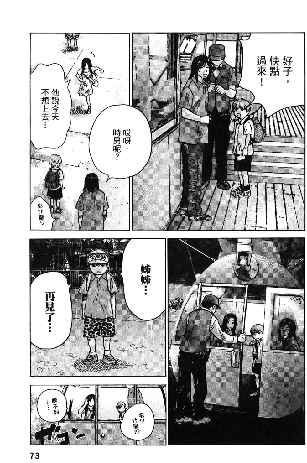 第03卷76
