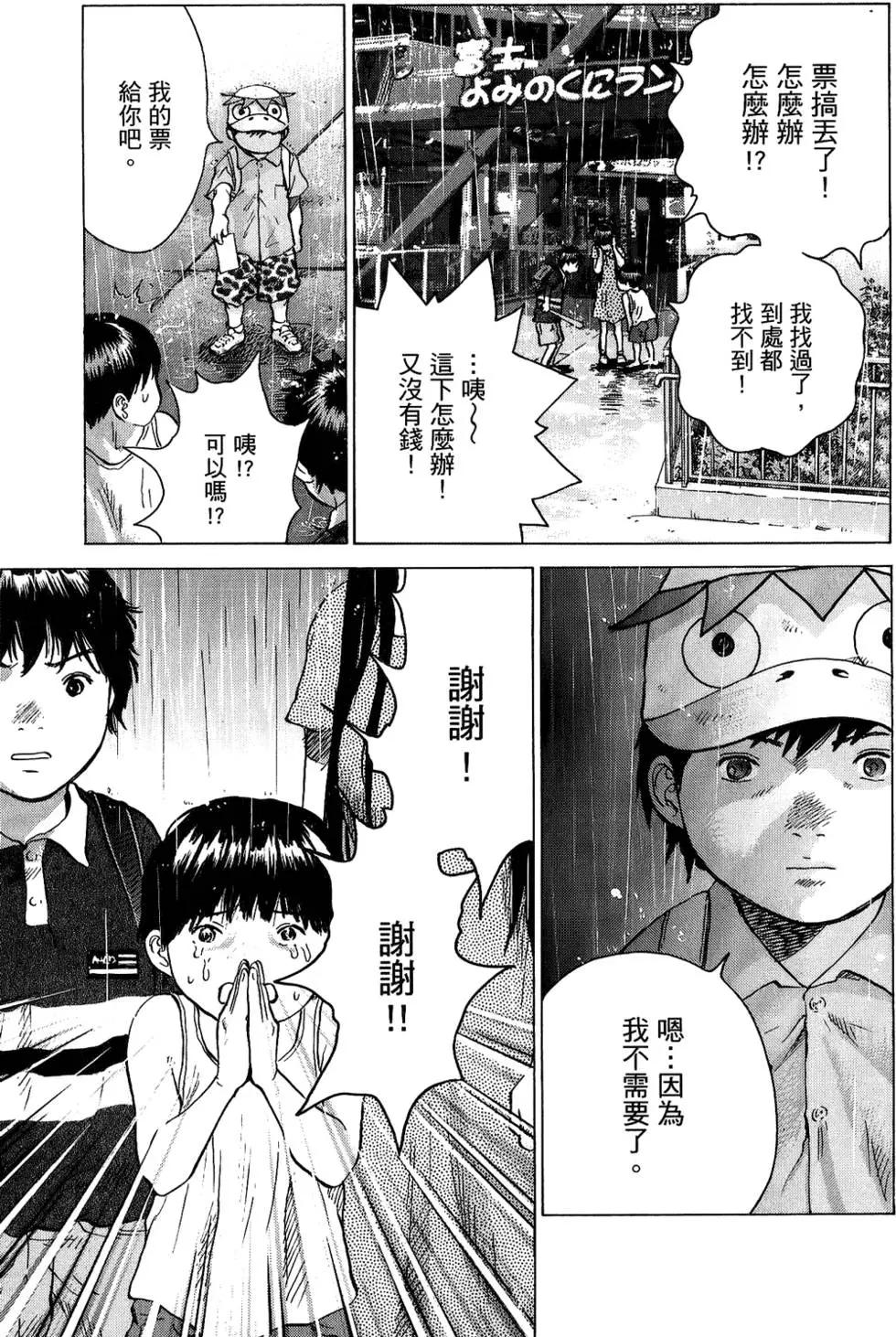 第03卷78