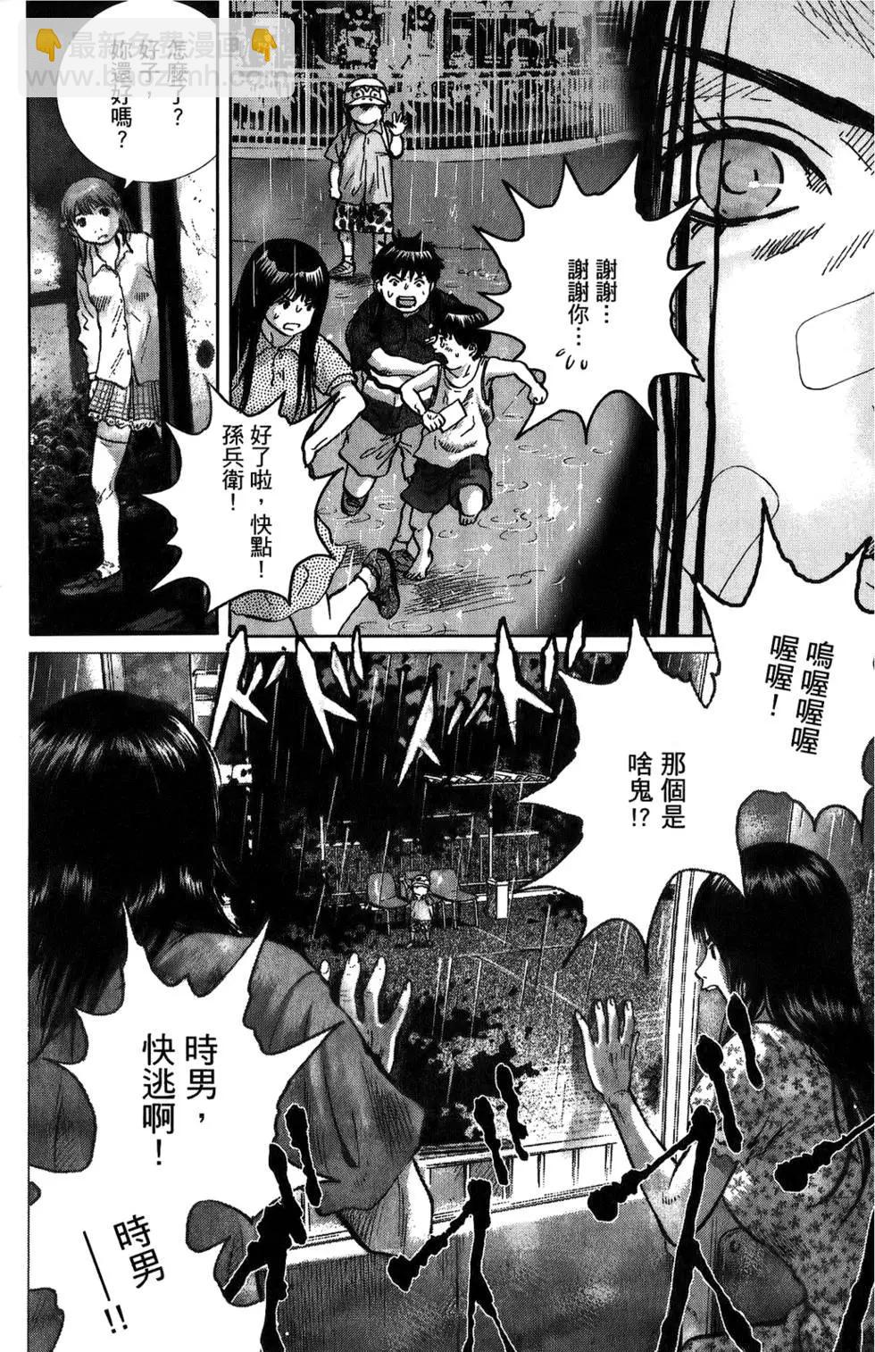 第03卷79