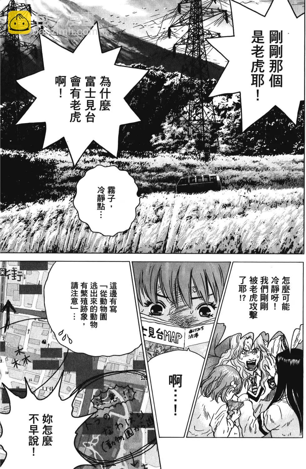 第03卷8