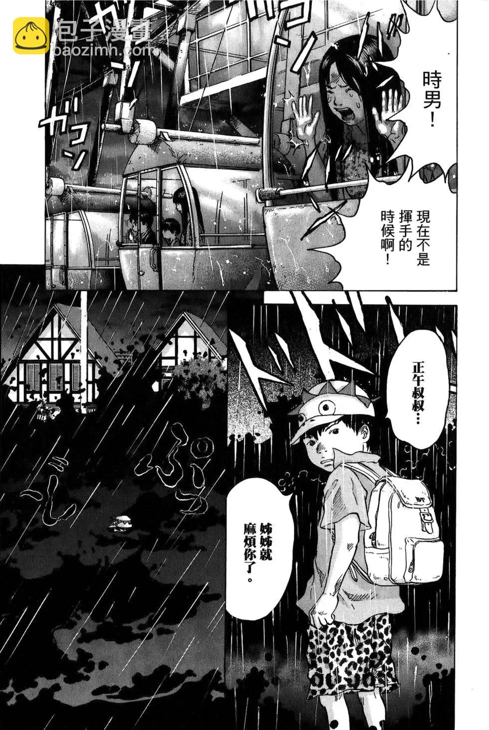 第03卷80