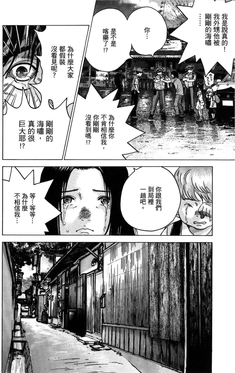第03卷81