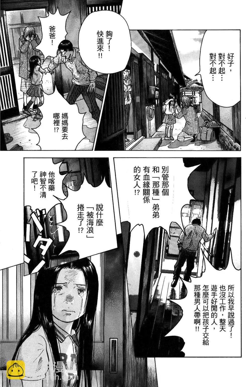 第03卷82