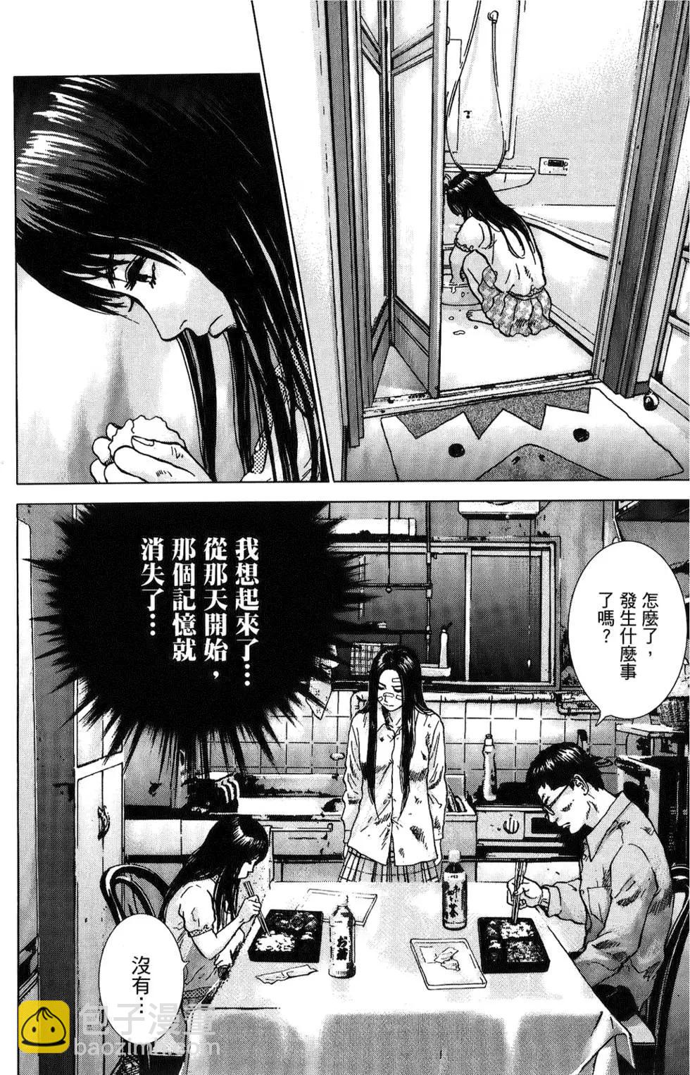 第03卷85