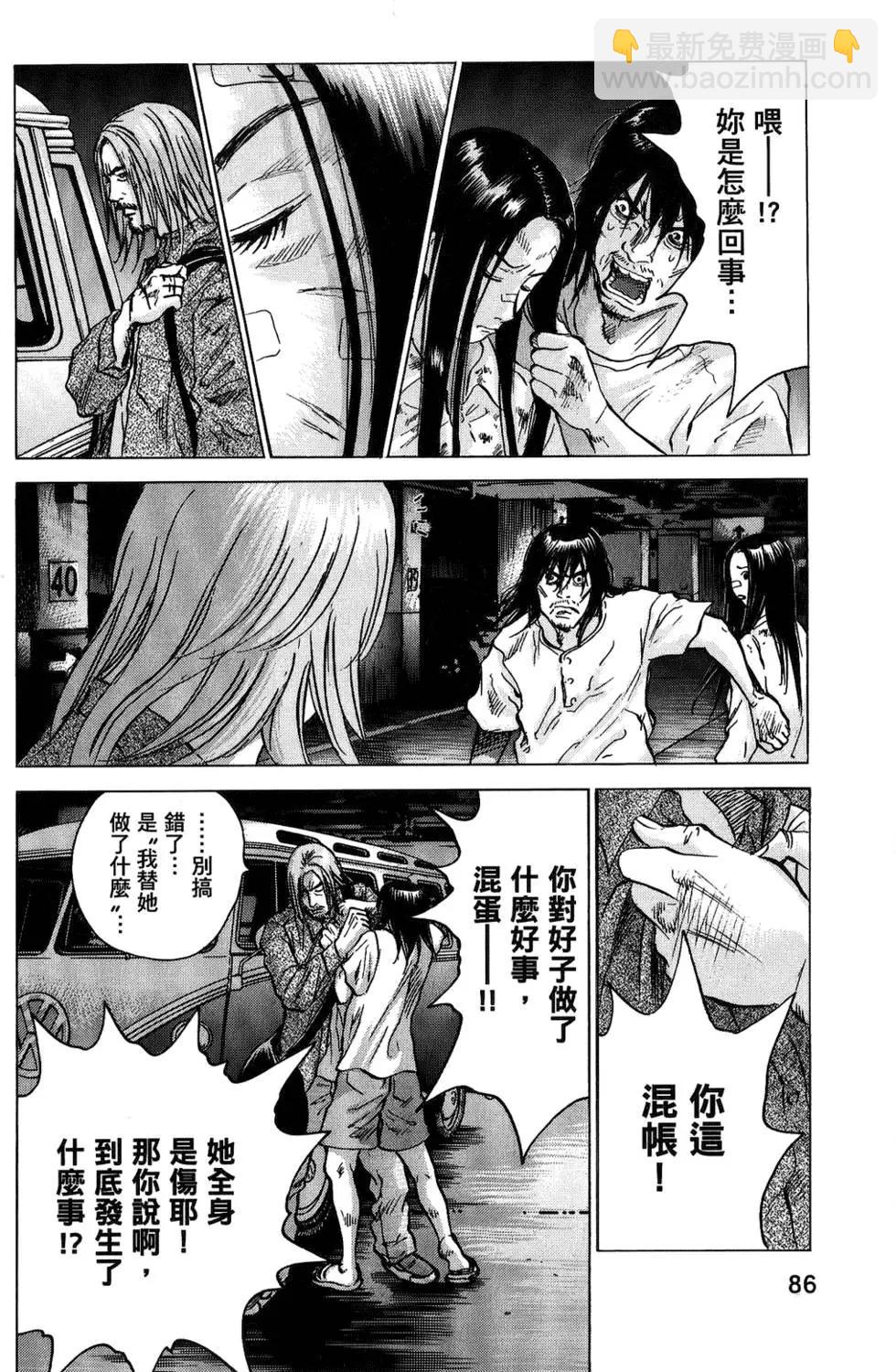 第03卷89