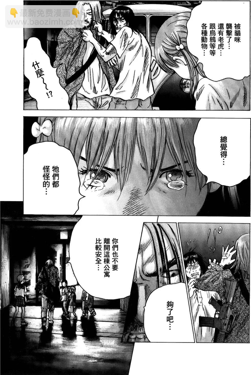 第03卷90