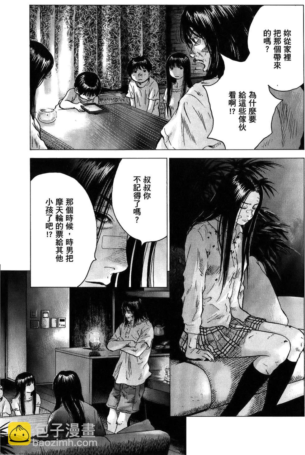 第03卷94