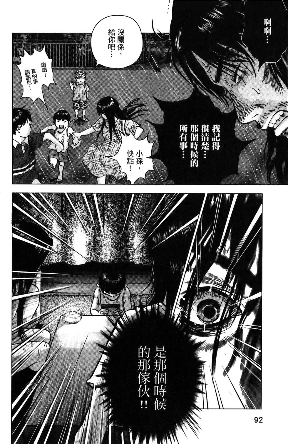 第03卷95