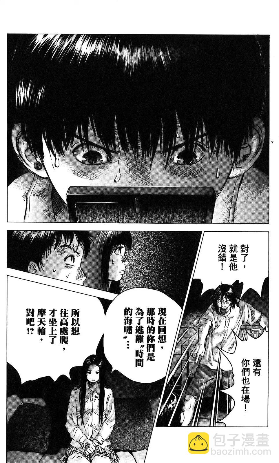 第03卷96