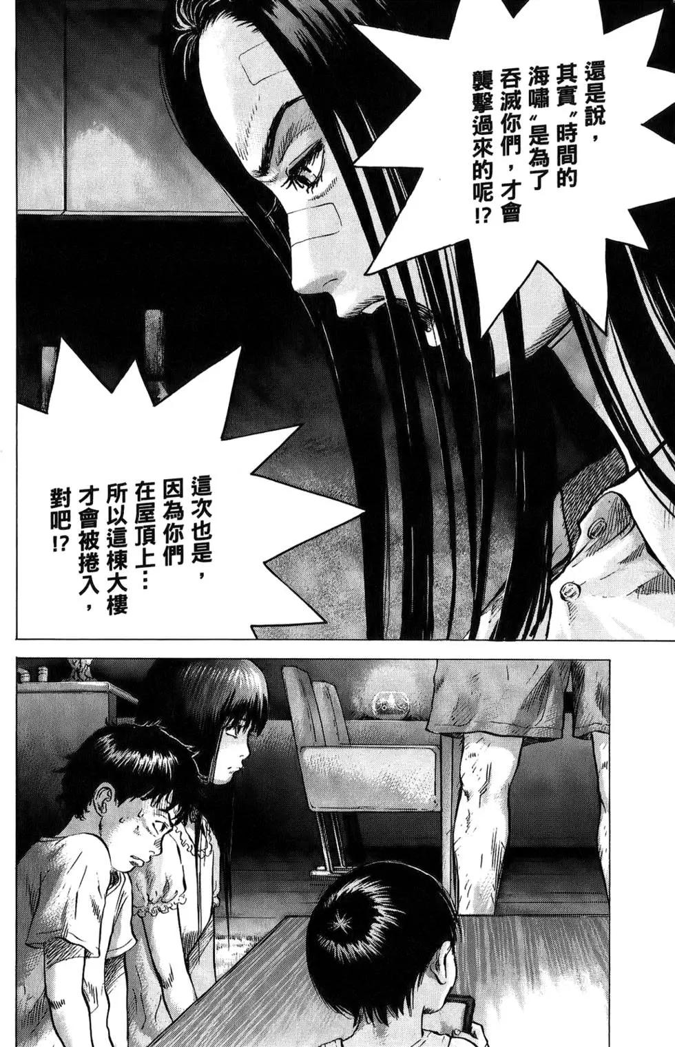 第03卷97