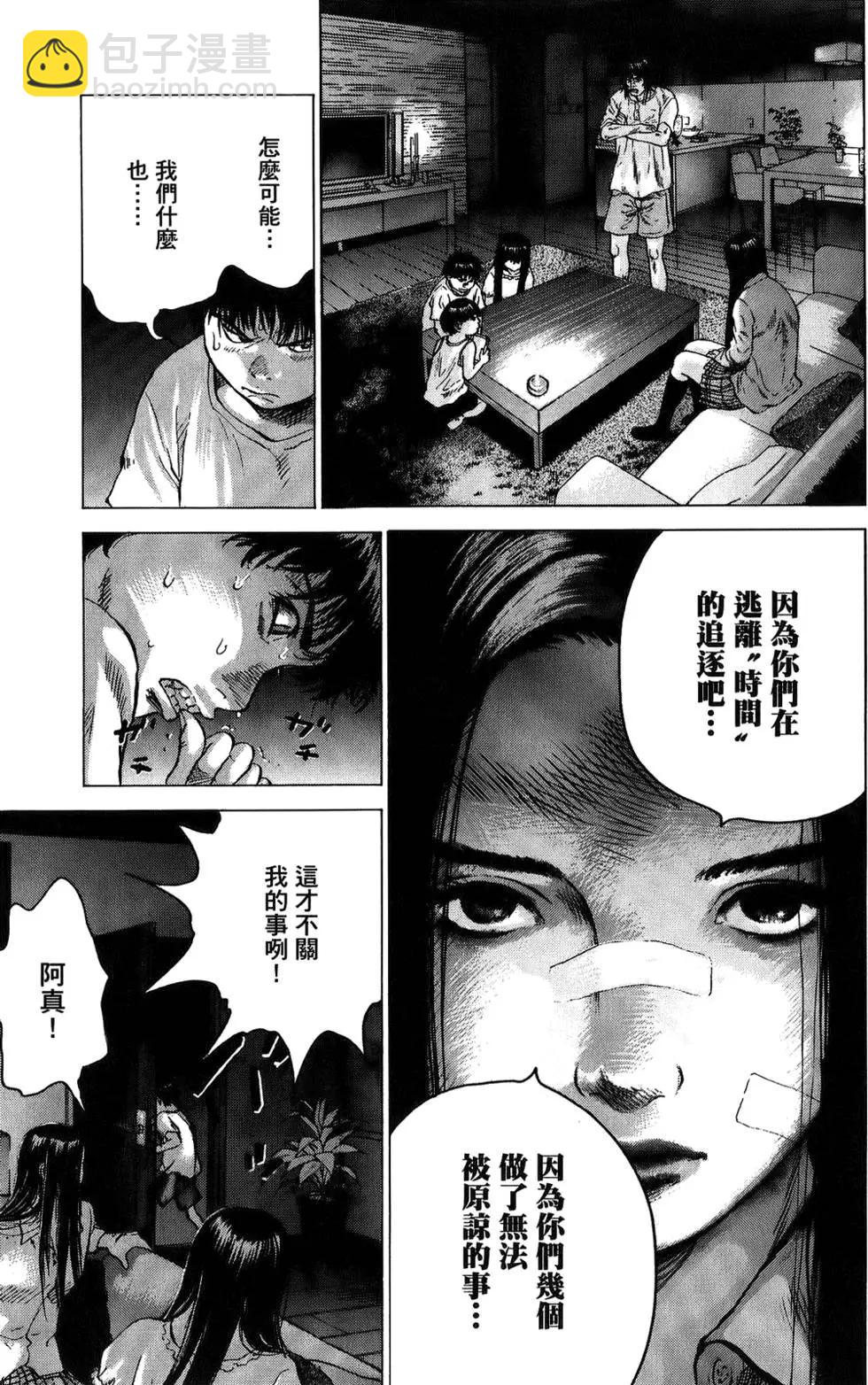 第03卷98
