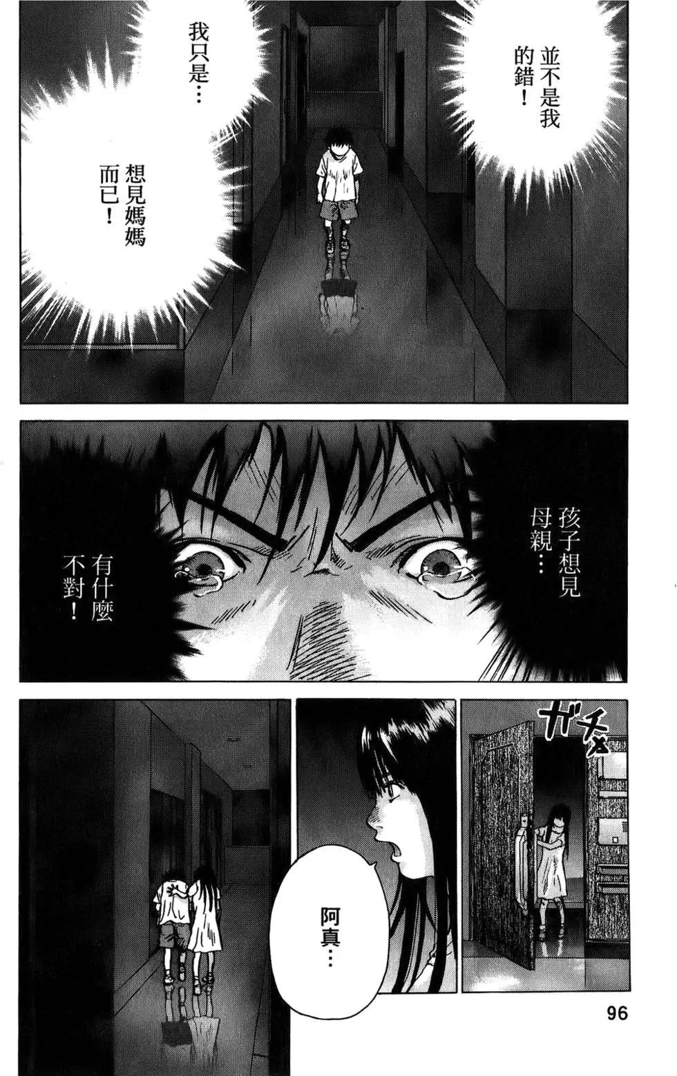 第03卷99