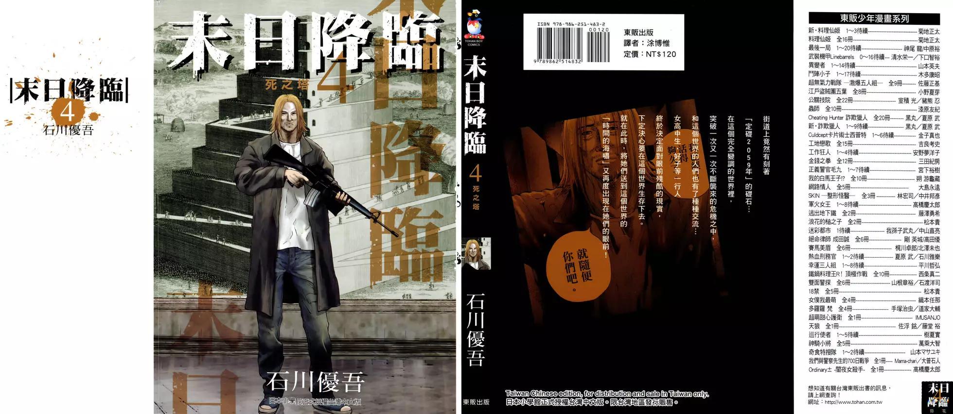 第04卷0