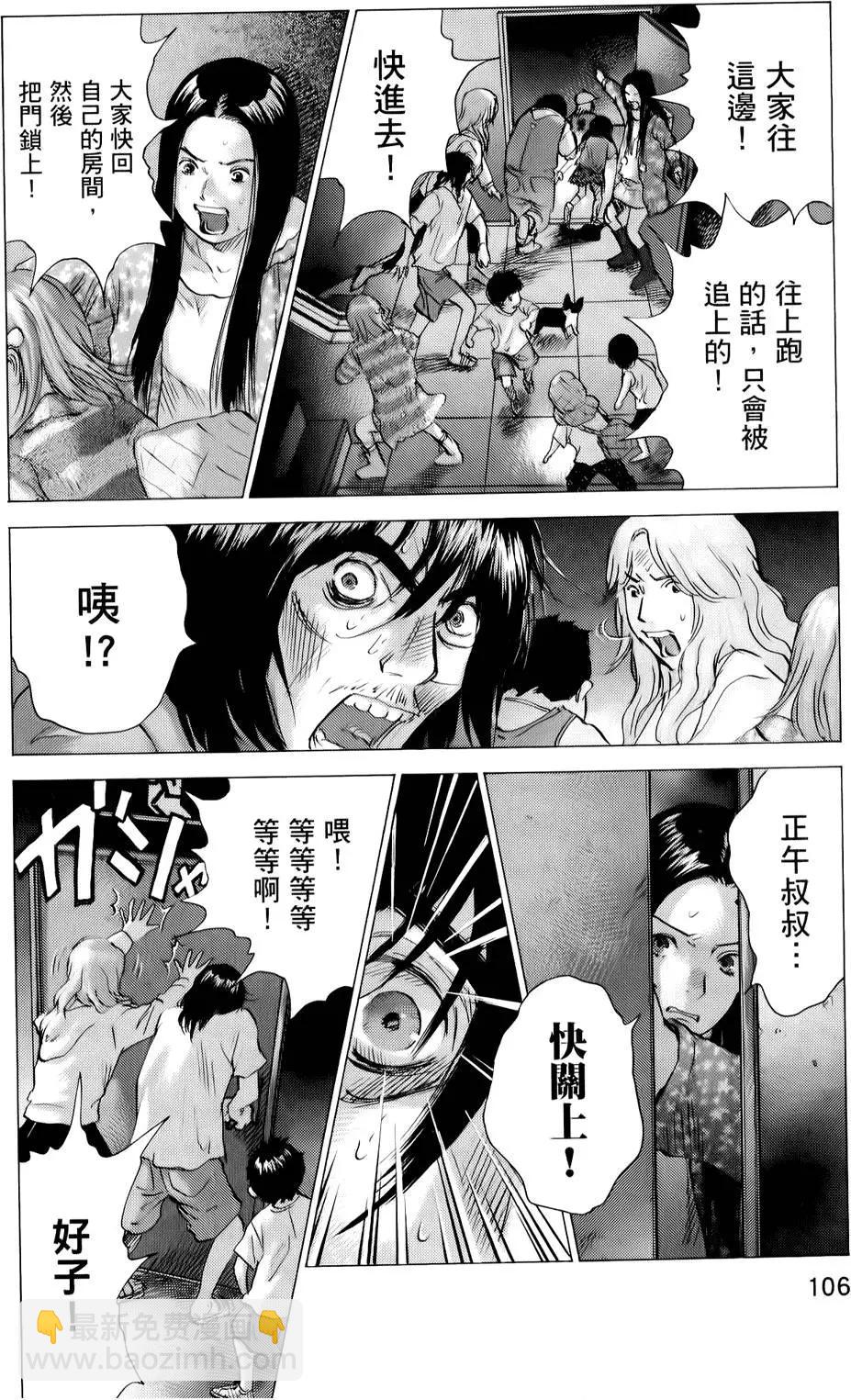 第04卷113