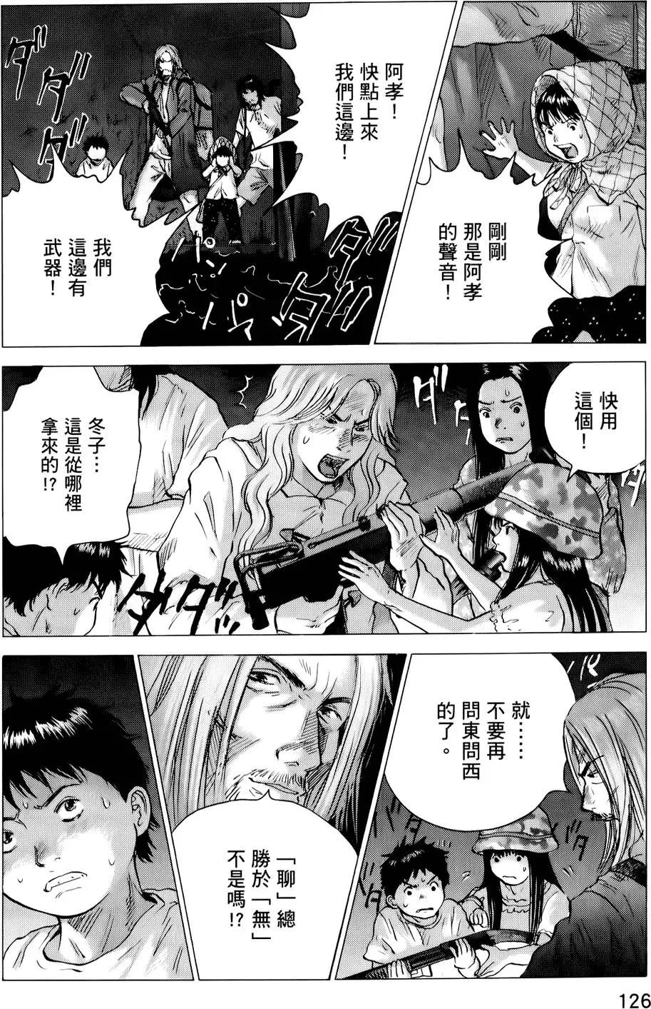 第04卷133