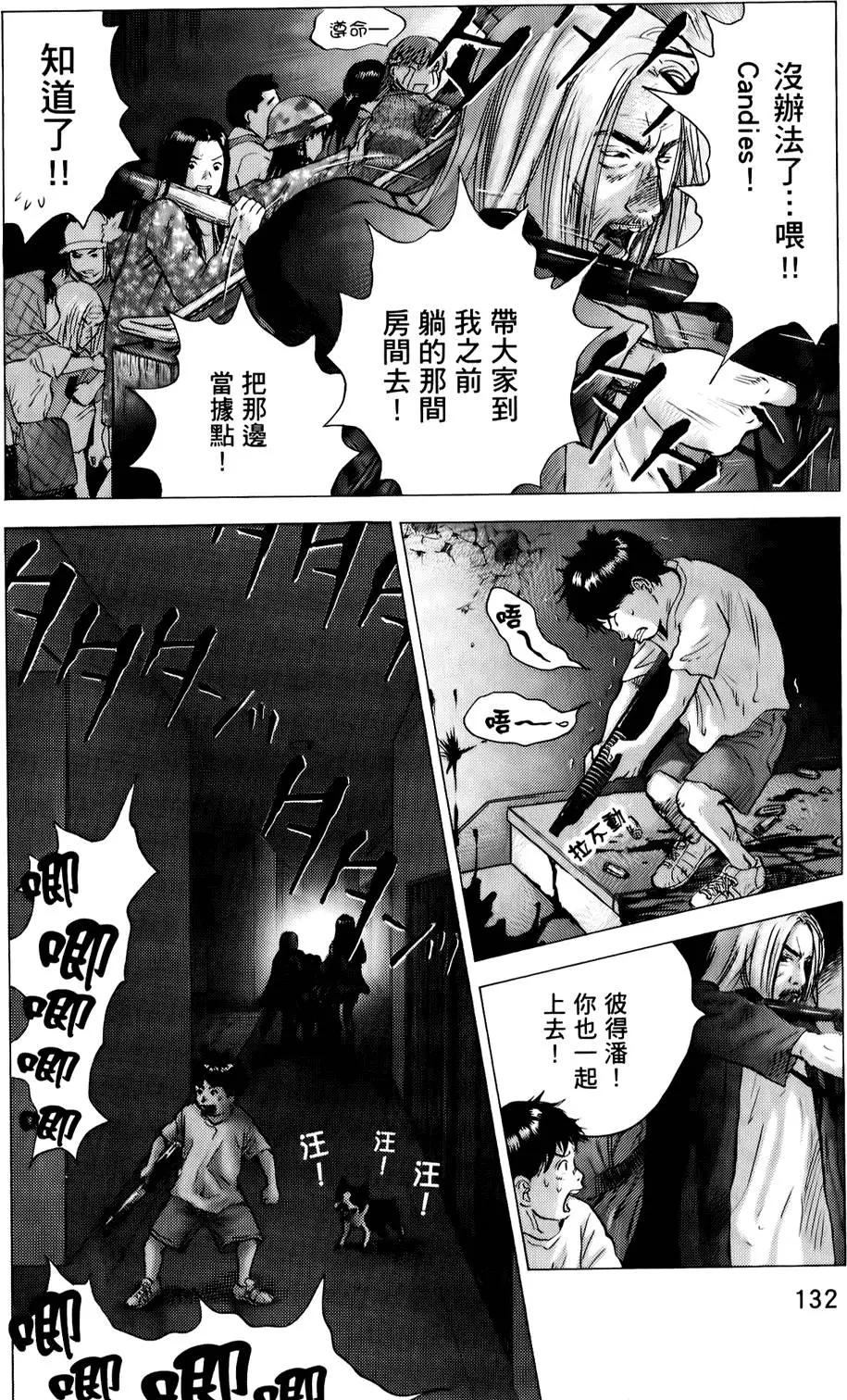 第04卷139