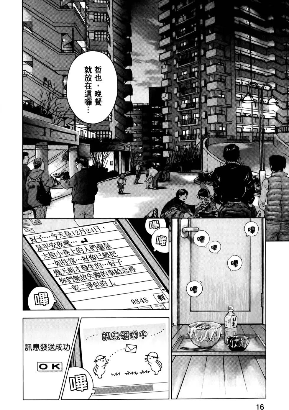 第04卷15