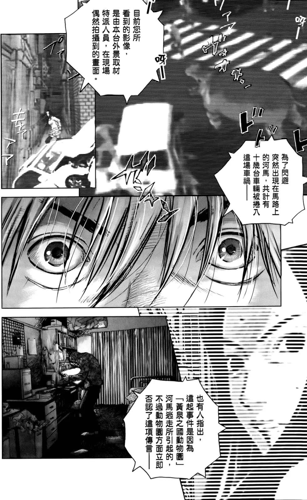 第04卷17