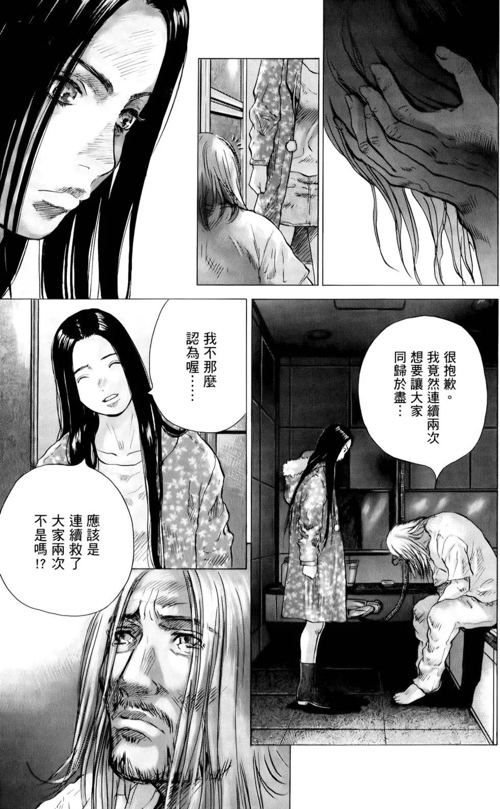 第04卷170