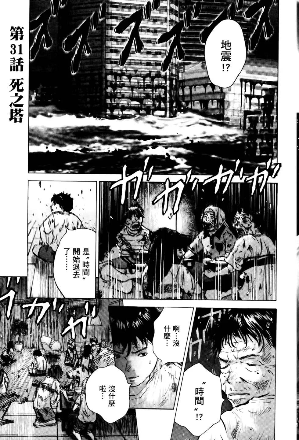 第04卷172