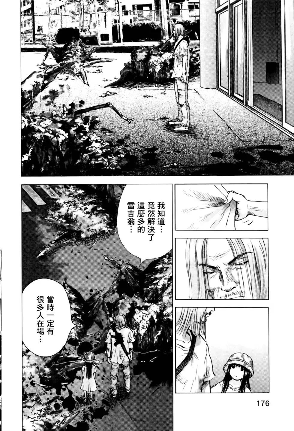 第04卷187