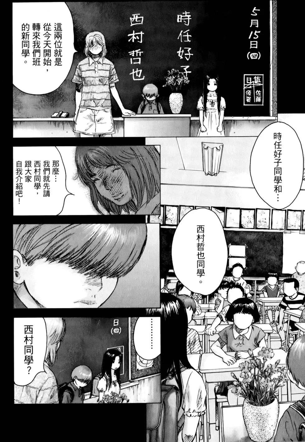 第04卷19