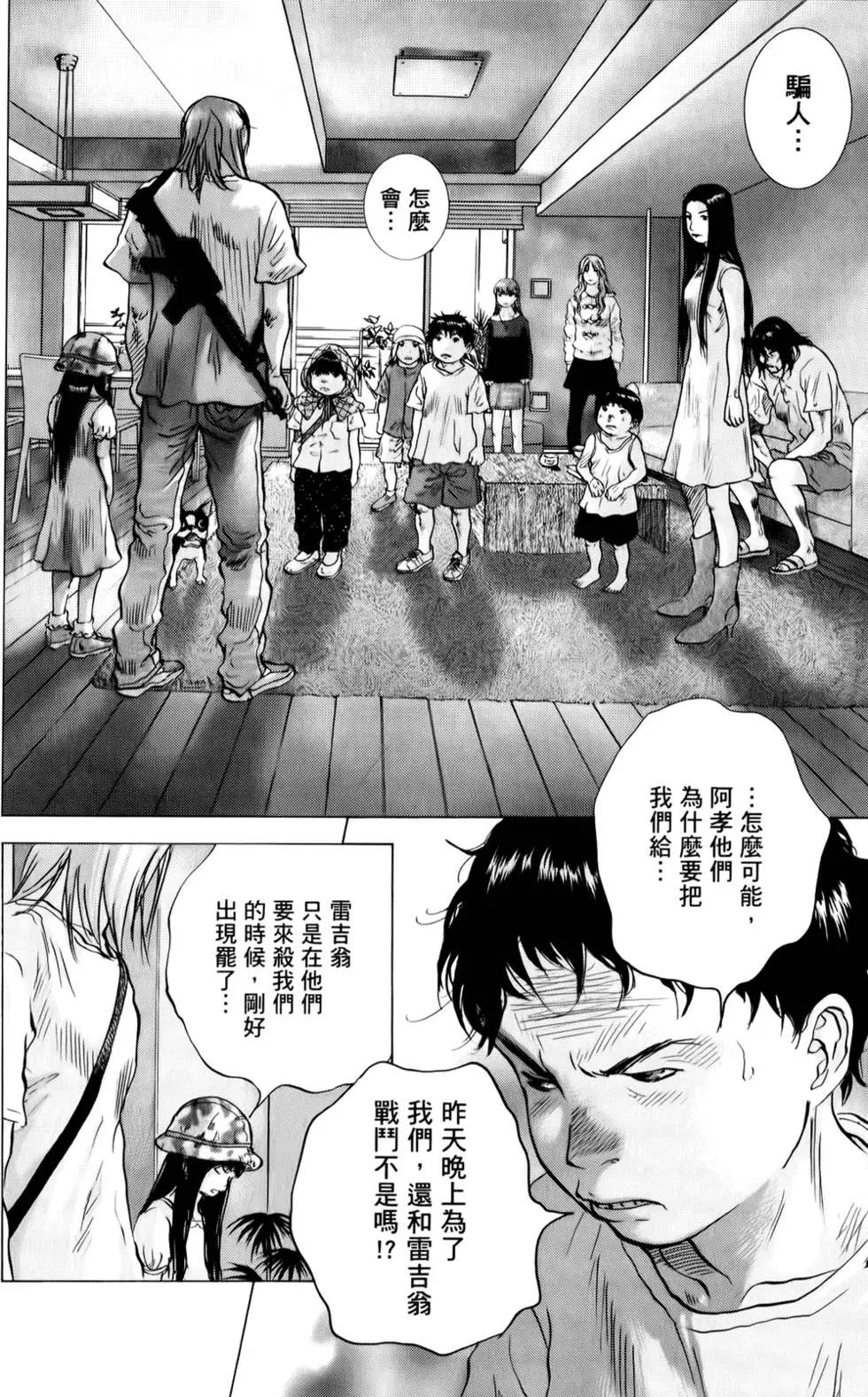 第04卷207