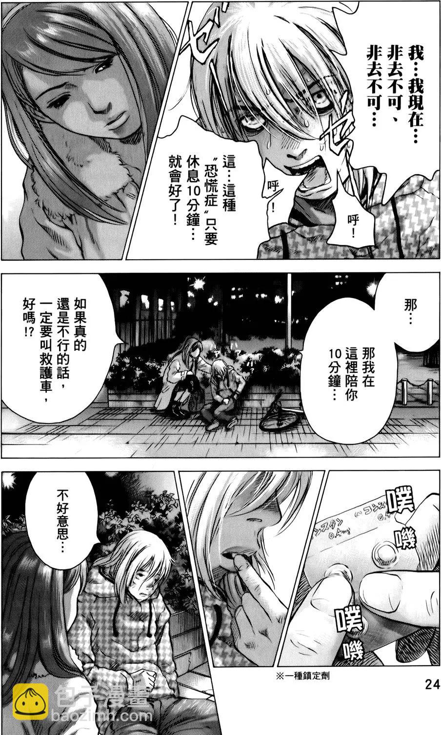 第04卷23