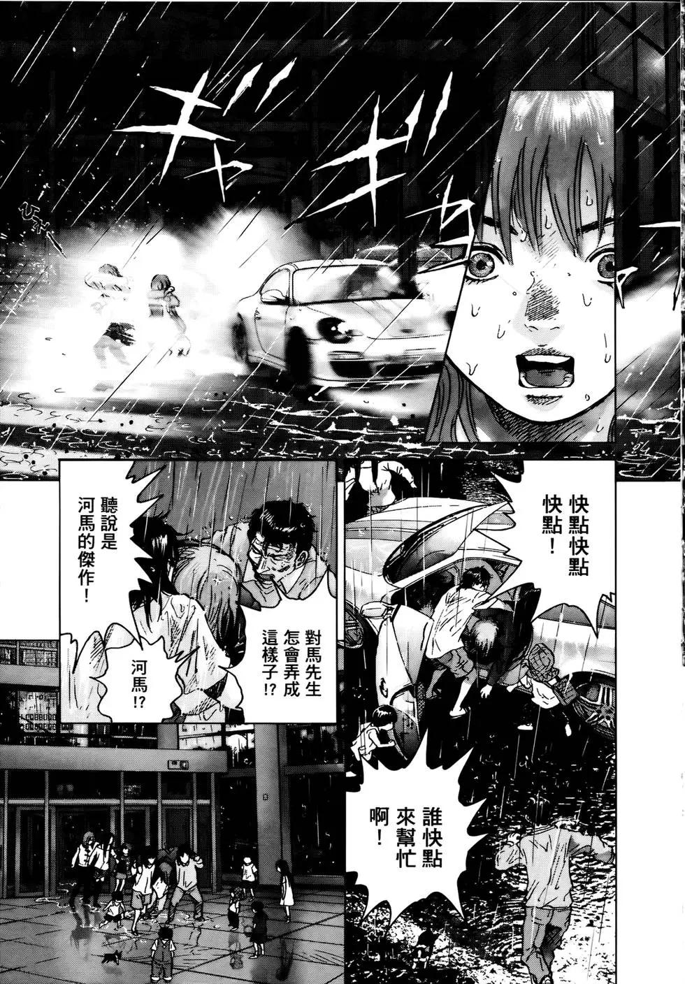 第04卷28