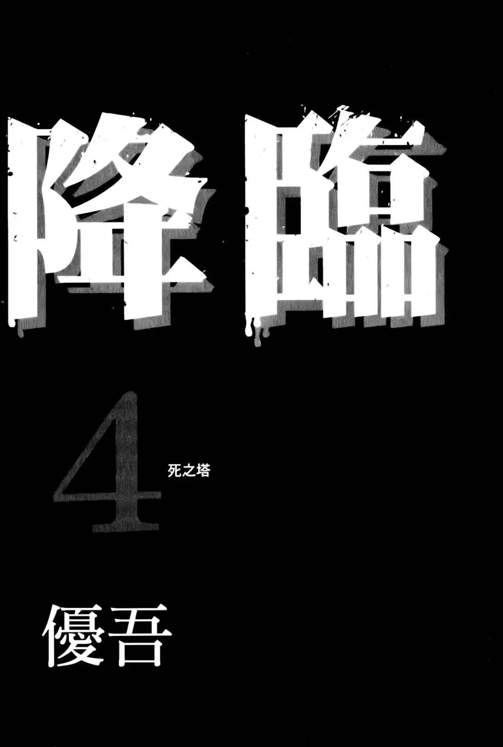 第04卷3
