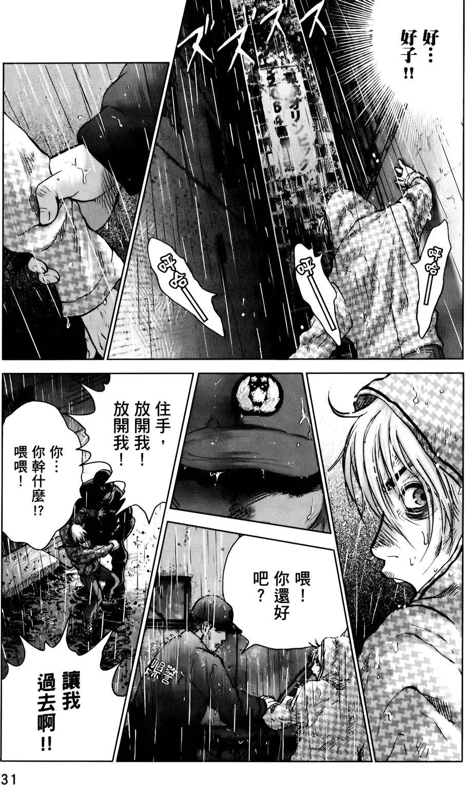 第04卷30