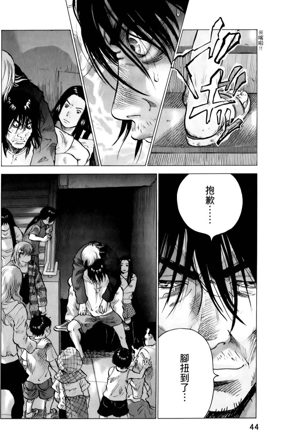 第04卷43