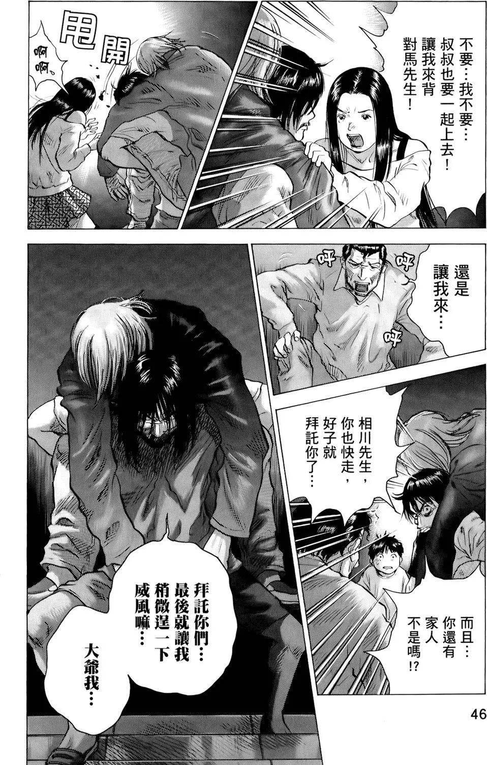 第04卷45