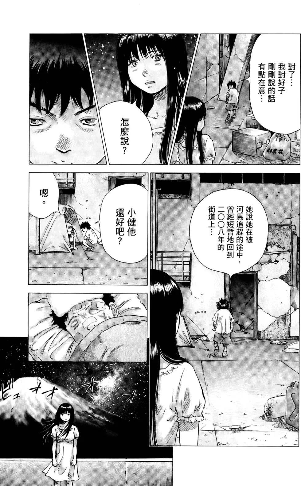 第04卷54