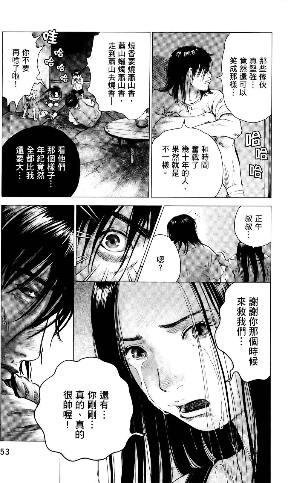 第04卷56