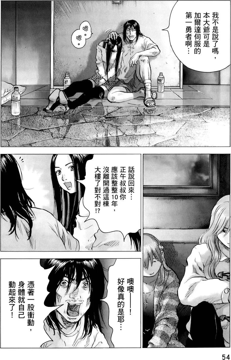 第04卷57