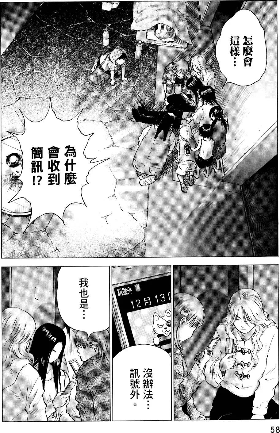 第04卷61