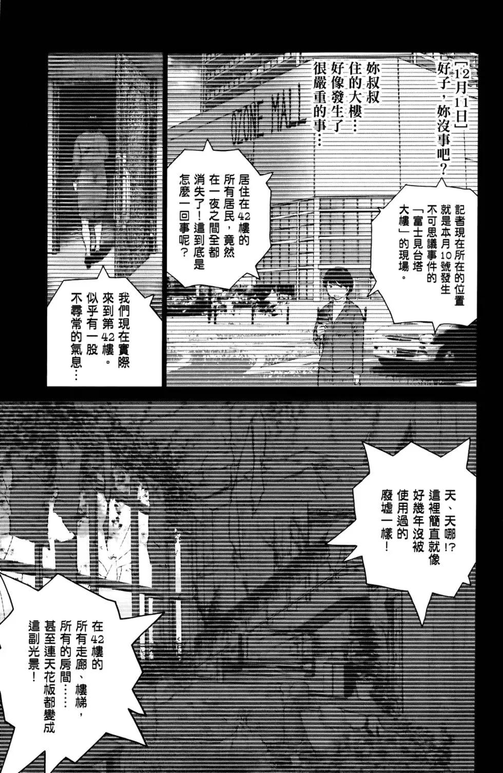 第04卷64