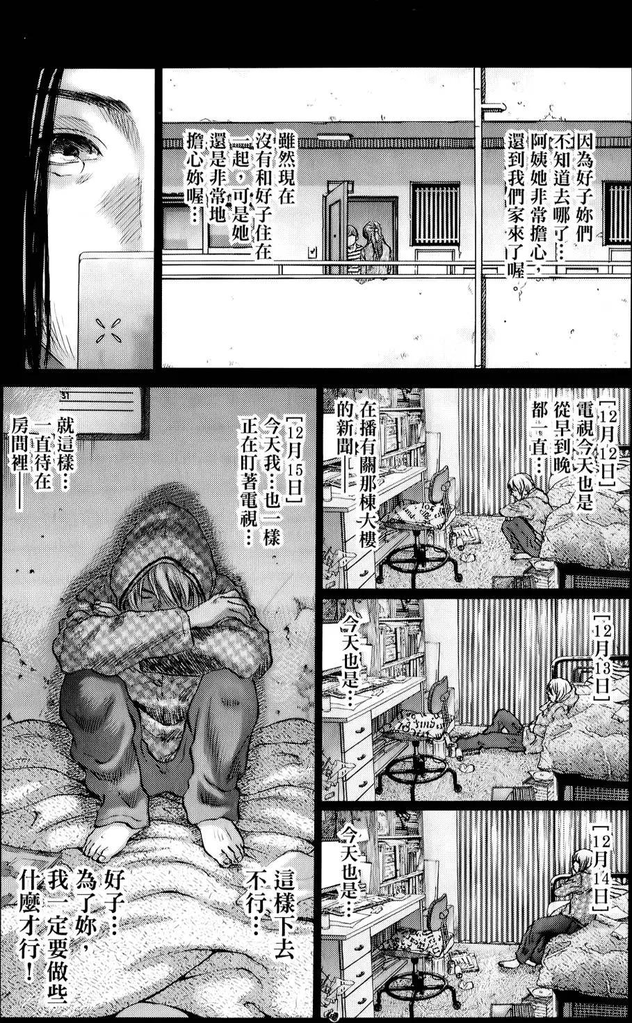 第04卷65