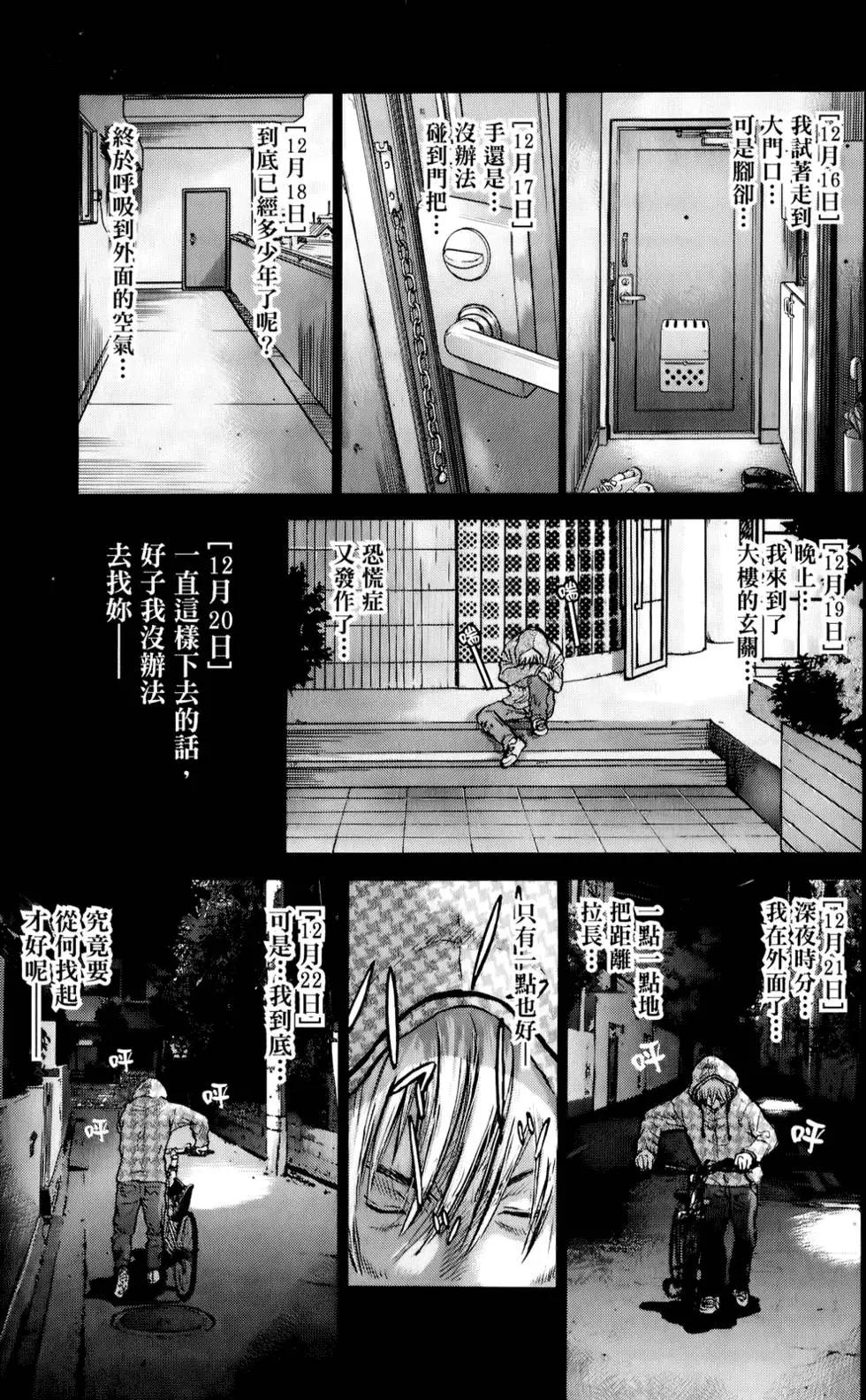 第04卷66