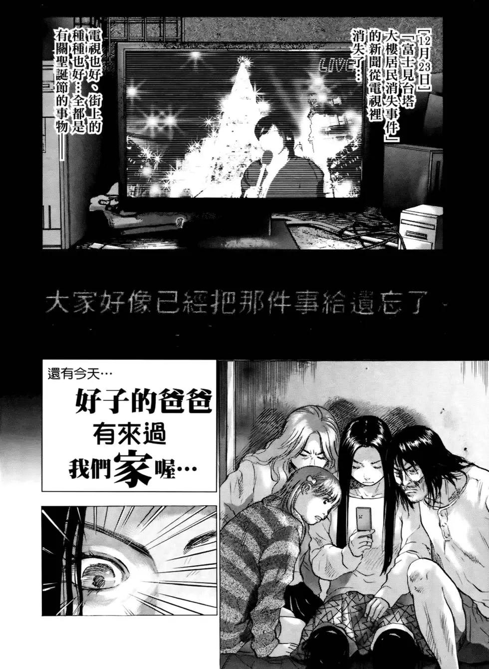 第04卷67