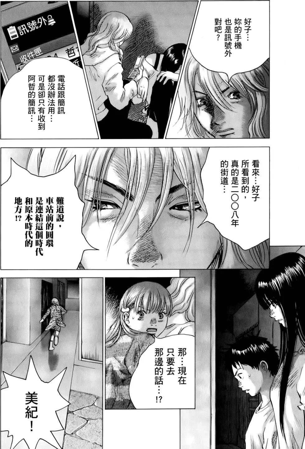 第04卷69
